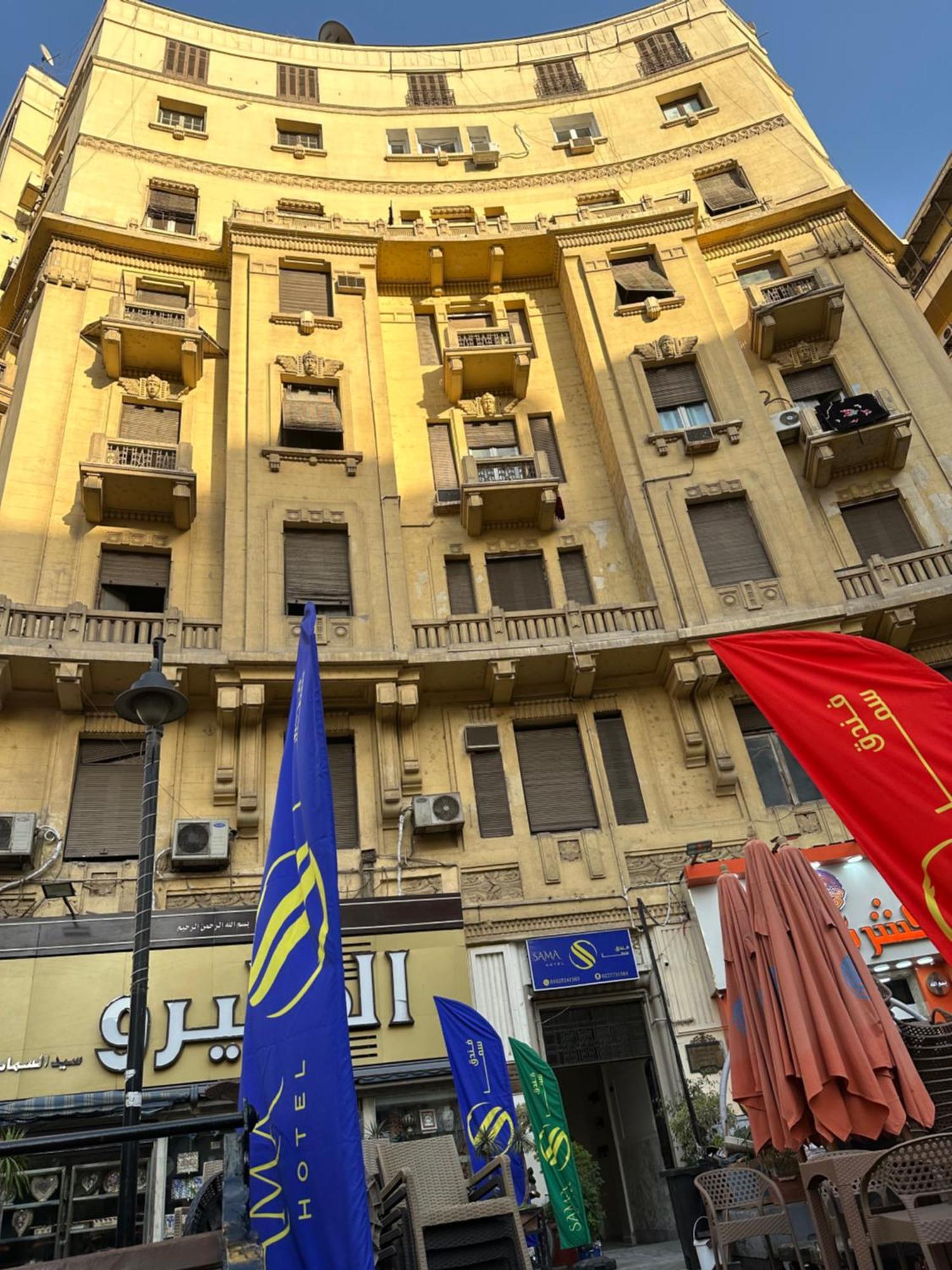 Sama Hotel Kairo Exterior foto